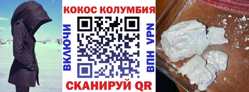 Магазин наркотиков Гурьевск Героин Конопля COCAIN А ПВП МЕФ Гашиш