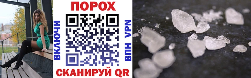 площадка Telegram  Гурьевск  Amphetamine Premium 