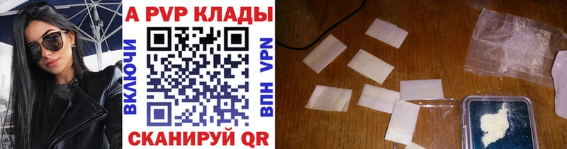 цена   Гурьевск  omg маркетплейс  А ПВП крисы CK 