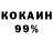 КЕТАМИН VHQ AlexanderFarce