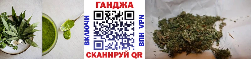 Cannafood конопля  Гурьевск 