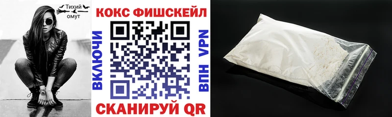 COCAIN Колумбийский  Гурьевск 