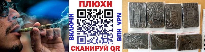 что такое   Гурьевск  МЕГА рабочий сайт  ГАШ индика сатива 