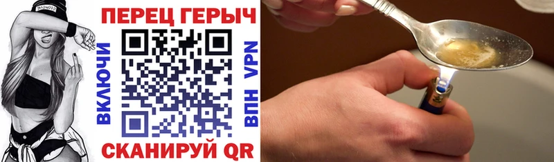хочу   Гурьевск  Героин VHQ 