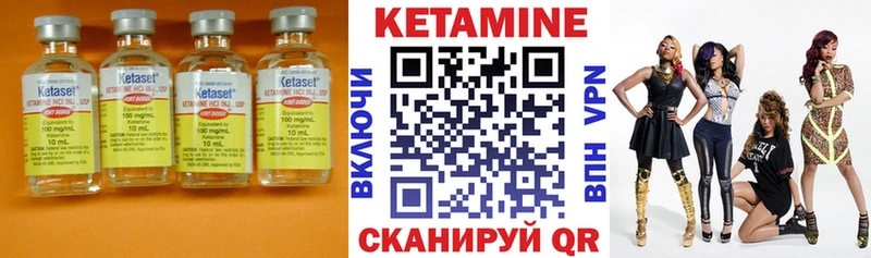 закладка  Гурьевск  Кетамин ketamine 