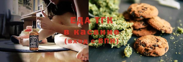 а пвп мука Вяземский