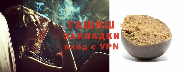 а пвп мука Вяземский
