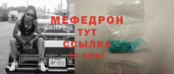 кокаин Вязники