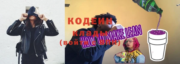 PSILOCYBIN Вязьма