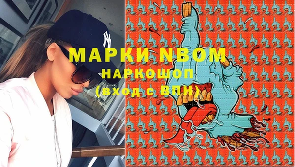 кокаин Вязники