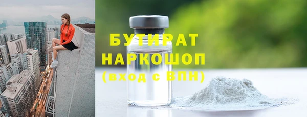 а пвп мука Вяземский