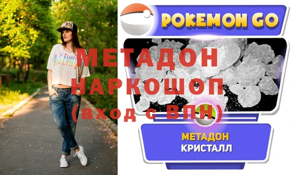 кокаин Вязники