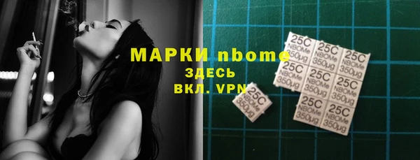 а пвп мука Вяземский