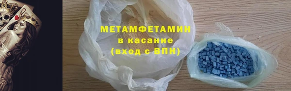 а пвп мука Вяземский