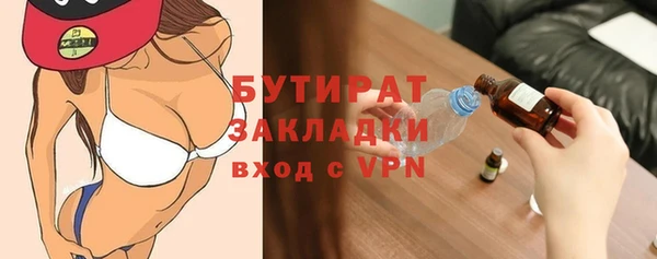 а пвп мука Вяземский