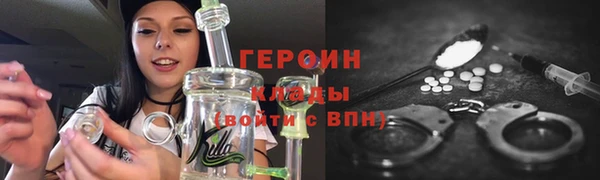 PSILOCYBIN Вязьма