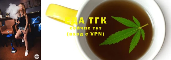 кокаин Вязники