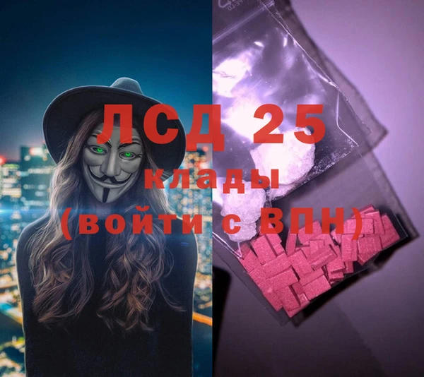 кокаин Вязники