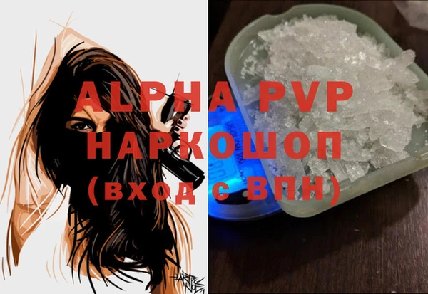 кокаин Вязники