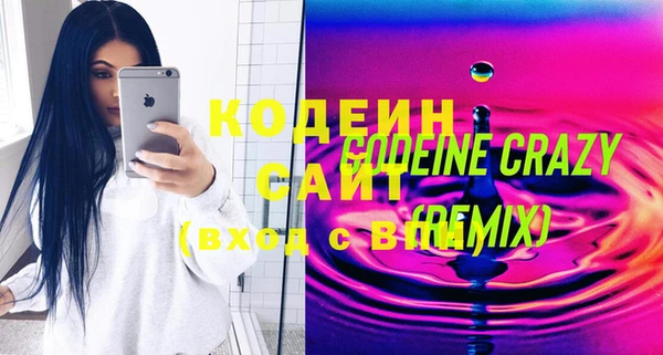 Альфа ПВП Бежецк