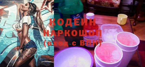 кокаин Вязники