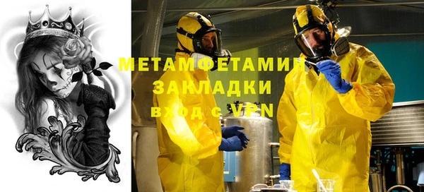 кокаин Вязники