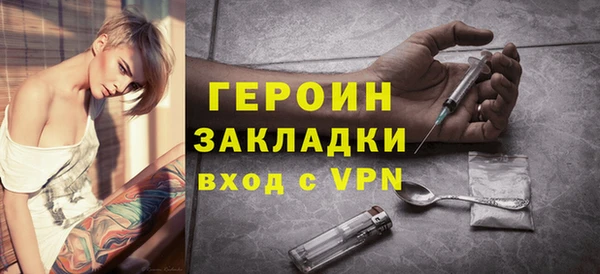PSILOCYBIN Вязьма
