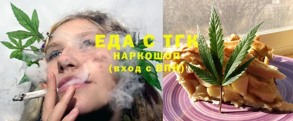 кокаин Белая Калитва