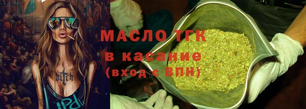 кокаин Вязники