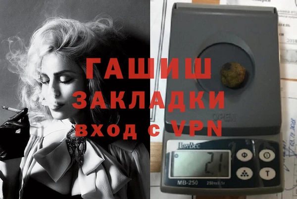кокаин Вязники