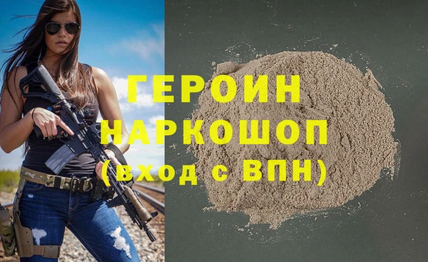а пвп мука Вяземский