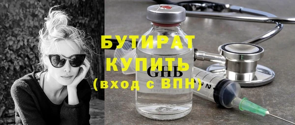 а пвп мука Вяземский