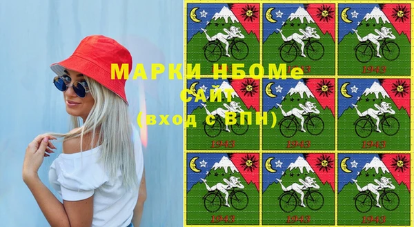 PSILOCYBIN Вязьма