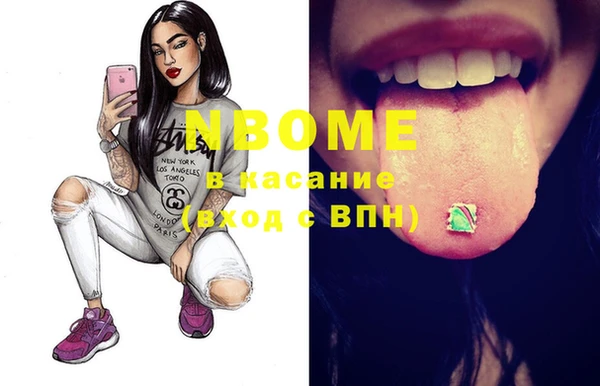 а пвп мука Вяземский