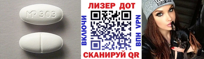 mega зеркало  Гурьевск  Лсд 25 экстази кислота 