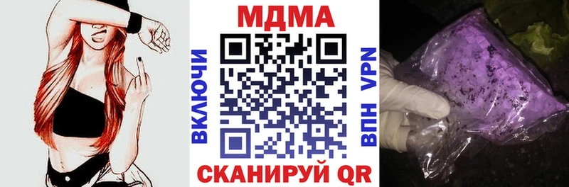 MDMA молли  blacksprut маркетплейс  Гурьевск 