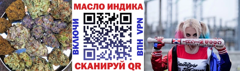 MEGA как зайти  Гурьевск  Дистиллят ТГК гашишное масло 