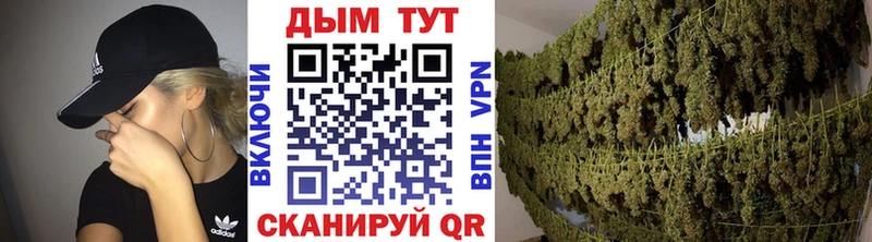 Каннабис AK-47 Гурьевск